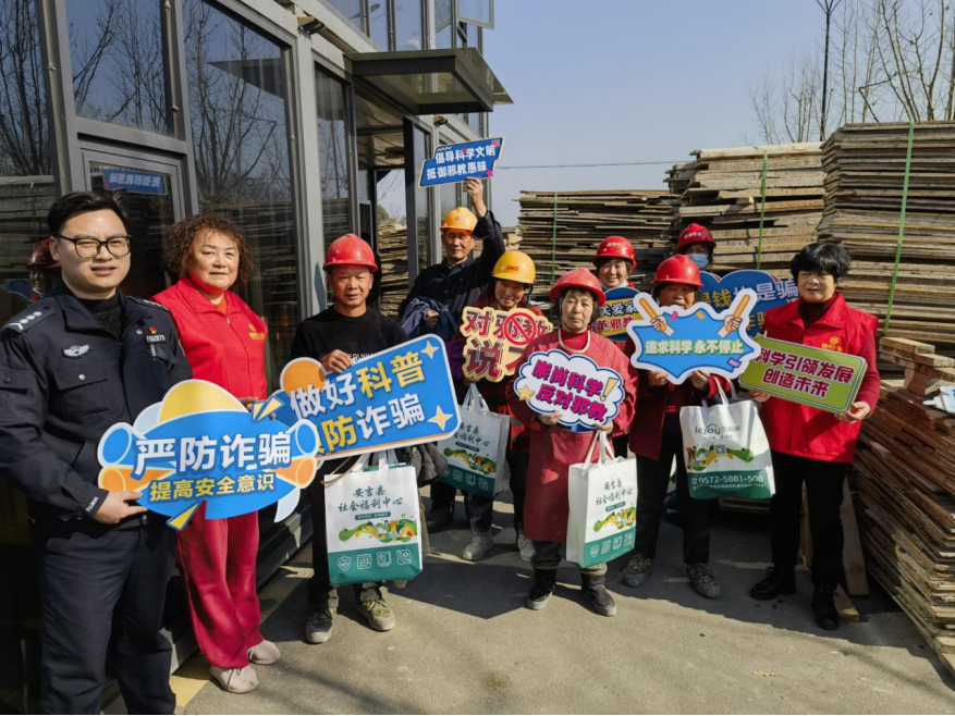 平安迎春节  反邪入人心——浙江省湖州市安吉县在天子湖工业园区开展迎新春反邪教宣传活动571.png